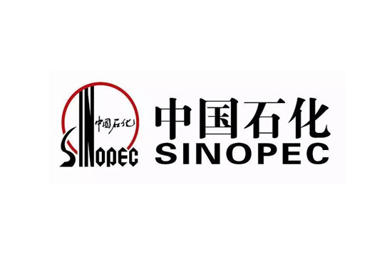 中国石化